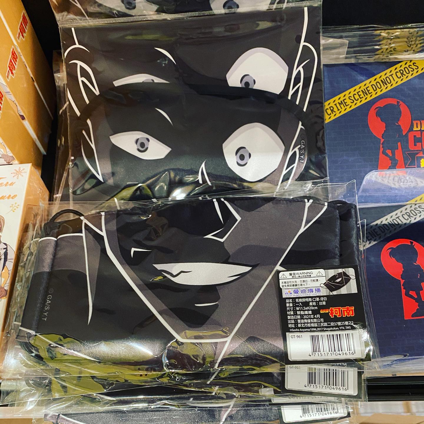 好有趣的產品口罩+眼罩#mask #eyemask #conan #detectiveconan #taipei #taiwan